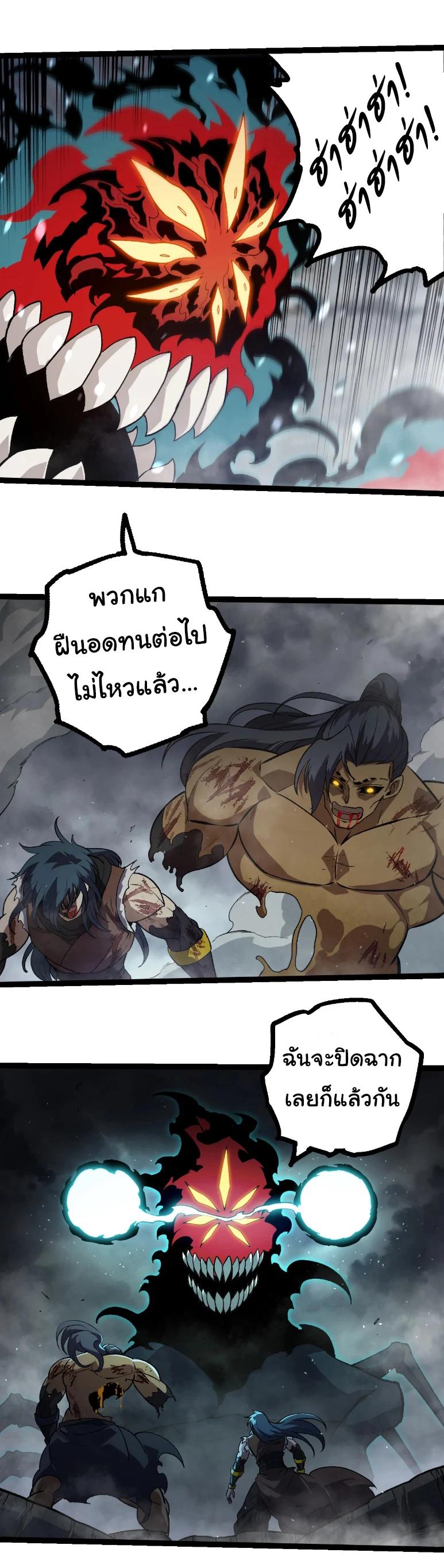 Manga-lc-com อ่านมังงะ อ่านการ์ตูน ออนไลน์ ฟรี Evolution from the Big Tree ตอนที่ 1 2 3 4 5 6 7 8 9 10 11 12 13 14 ฟรี ไม่มีโฆษณา Manga-lc - อ่าน มังงะ อ่าน การ์ตูน ออนไลน์ อ่านมังงะ ฟรี
