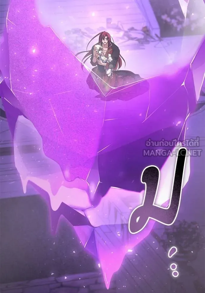 ทางหลุดพ้นของ ตอนที่ 84 รูปที่ 46