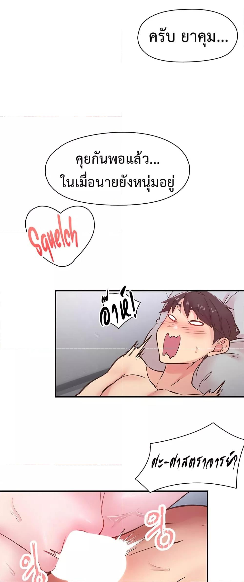 Doujin-Lc- อ่าน โดจิน มังฮวา เกาหลี ญี่ปุ่น จีน แปลไทย Tremors ตอนที่ 1 2 3 4 5 6 7 8 9 10 11 12 13 14 ฟรี ไม่มีโฆษณา อ่าน โดจิน Manhwa เกาหลี ญี่ปุ่น จีน เรามีครบ คัดมาให้เน้นๆ โดจิน 18+ รับประกันความฟินโดย  Doujin Lc