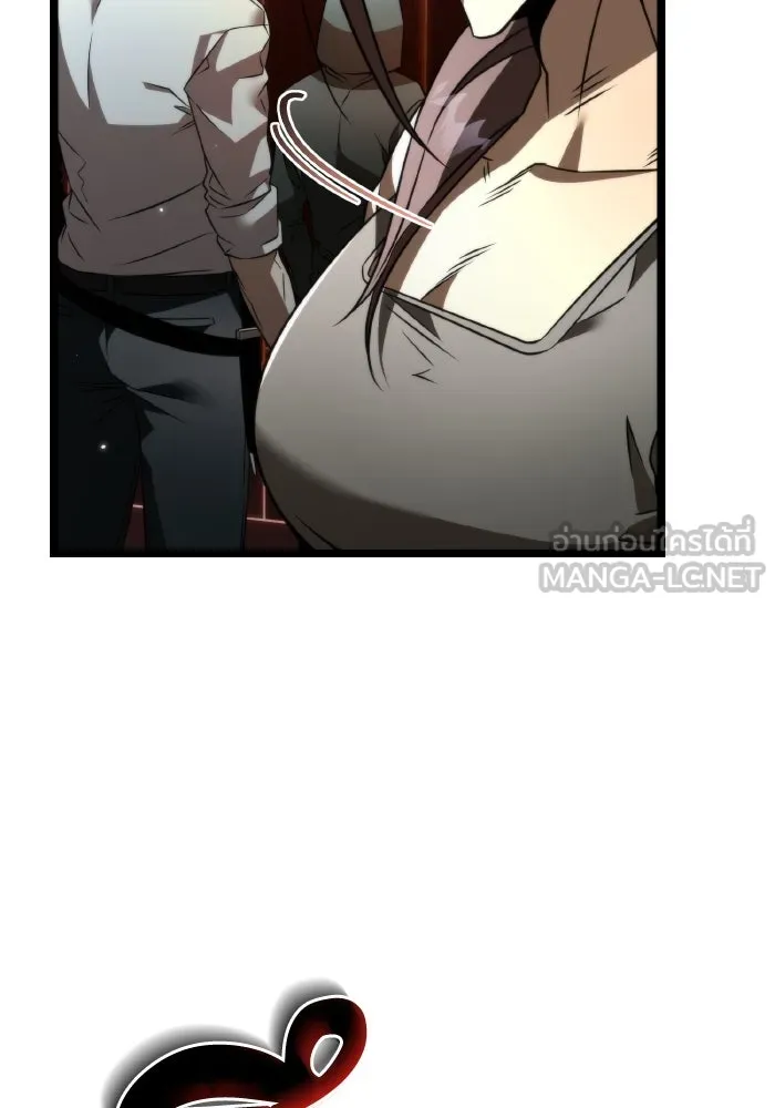 การแข่งขันของผู้เกิดใหม่ ตอนที่ 20 รูปที่ 30