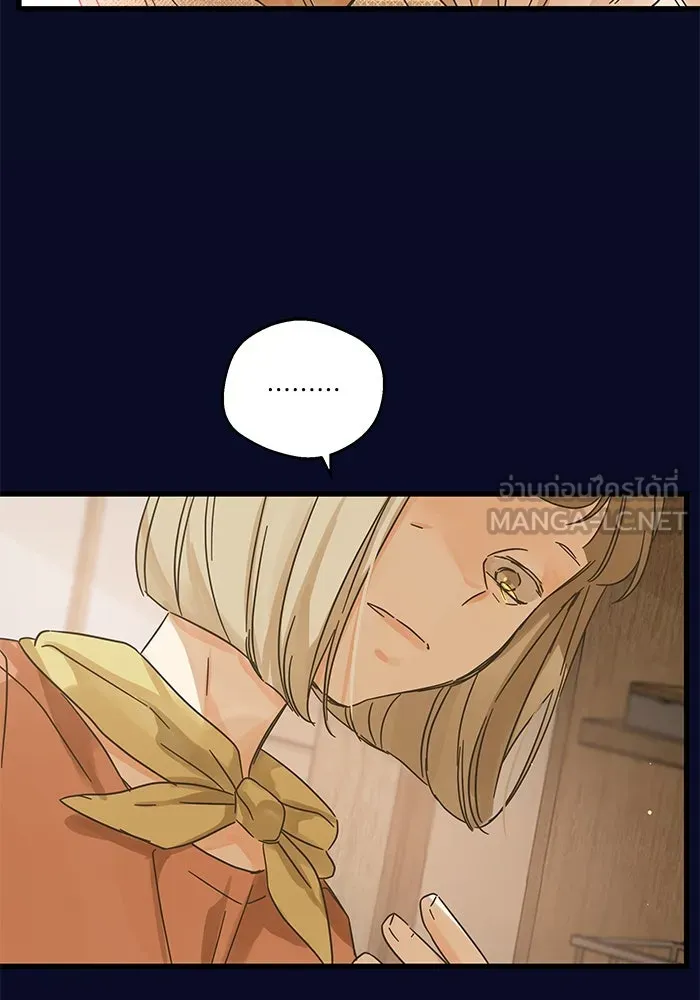 ฉันมันร้าย หรือเพราะโลกไม่น่ารัก ตอนที่ 166 รูปที่ 21