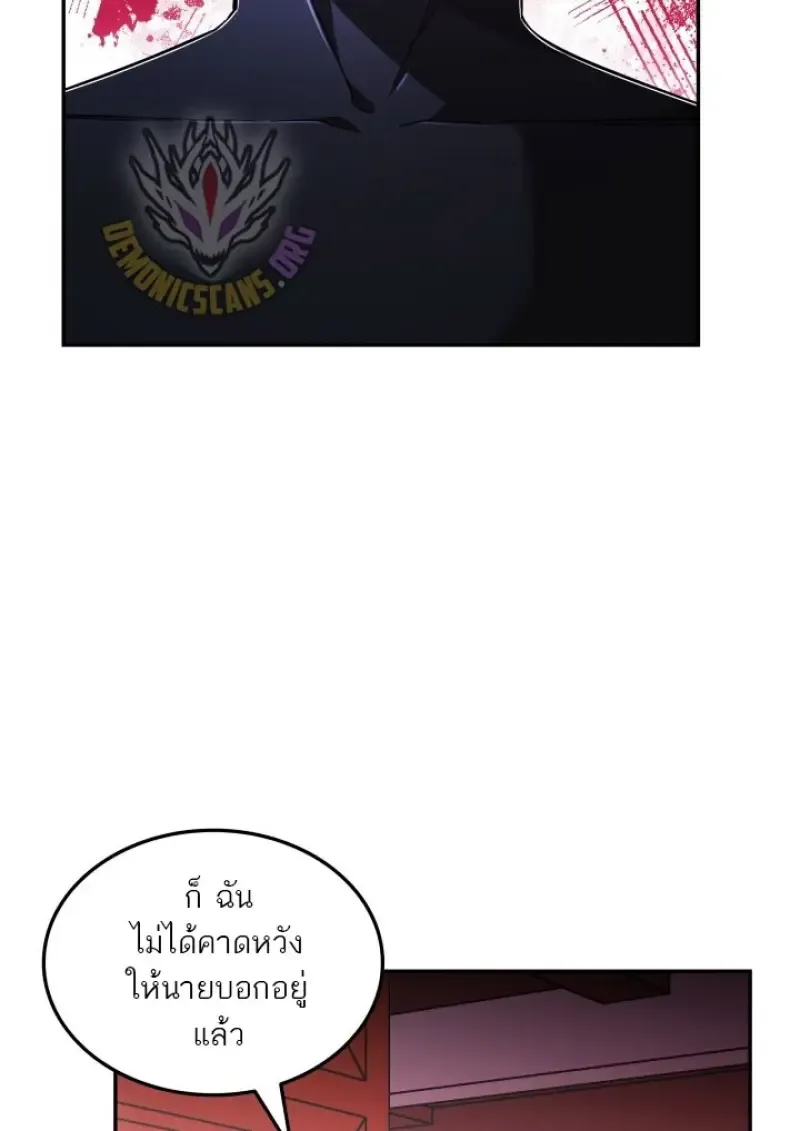 Subscribed To The Transcendental Channels แค_กดส_บตะไคร_ ก_ได_พล_งมาเฉยเลย ตอนที่ ตอนที่ 84 รูปที่ 42