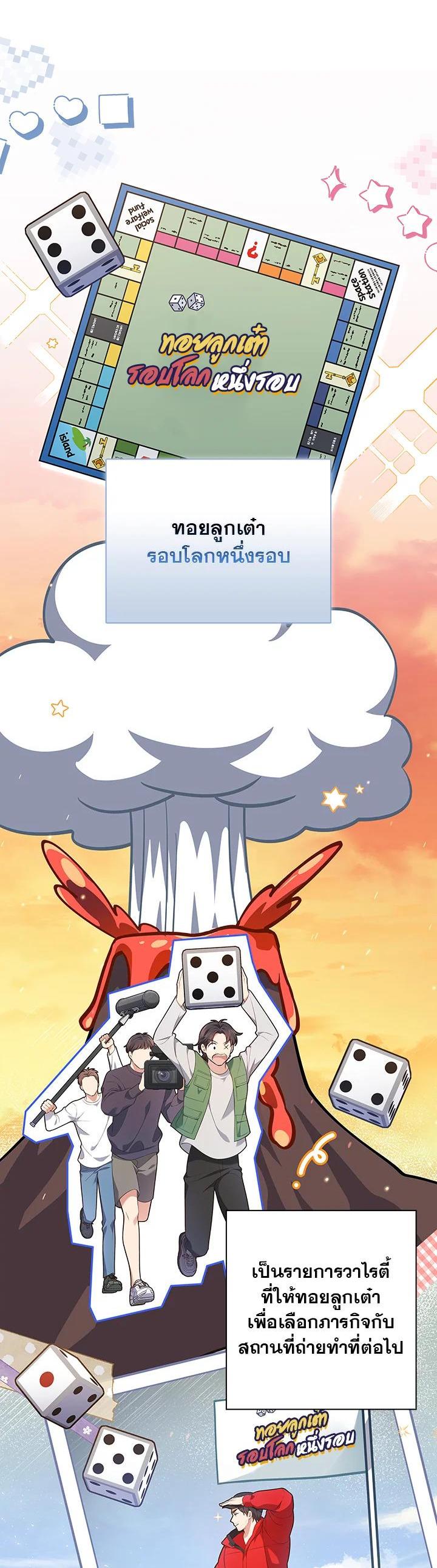 Manga-lc-com อ่านมังงะ อ่านการ์ตูน ออนไลน์ ฟรี In This Life, the Greatest Star in the Universe ตอนที่ 1 2 3 4 5 6 7 8 9 10 11 12 13 14 ฟรี ไม่มีโฆษณา Manga-lc - อ่าน มังงะ อ่าน การ์ตูน ออนไลน์ อ่านมังงะ ฟรี