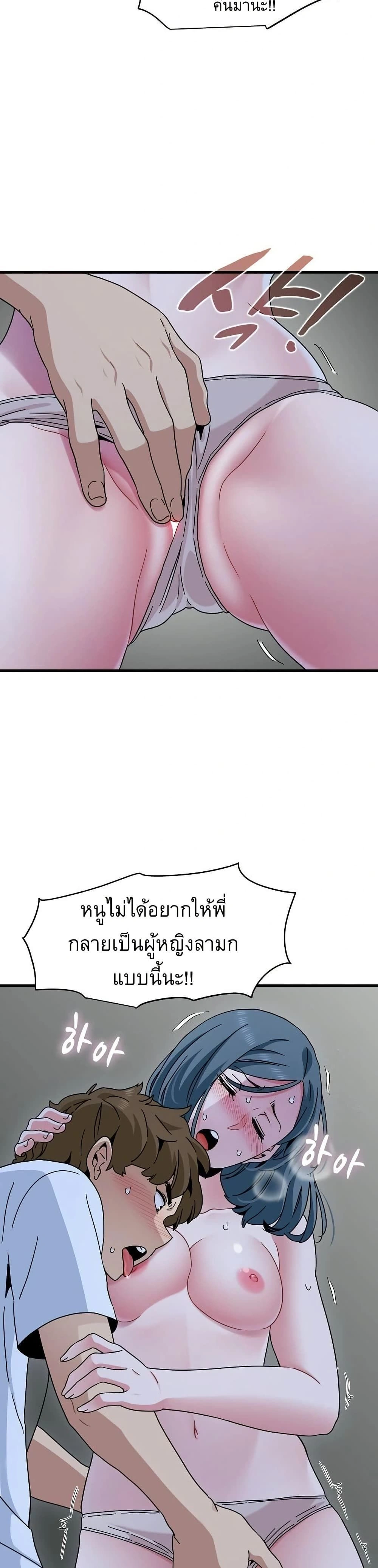 Doujin-Lc- อ่าน โดจิน มังฮวา เกาหลี ญี่ปุ่น จีน แปลไทย The Turning Point จุดเปลี่ยน ตอนที่ 1 2 3 4 5 6 7 8 9 10 11 12 13 14 ฟรี ไม่มีโฆษณา อ่าน โดจิน Manhwa เกาหลี ญี่ปุ่น จีน เรามีครบ คัดมาให้เน้นๆ โดจิน 18+ รับประกันความฟินโดย  Doujin Lc