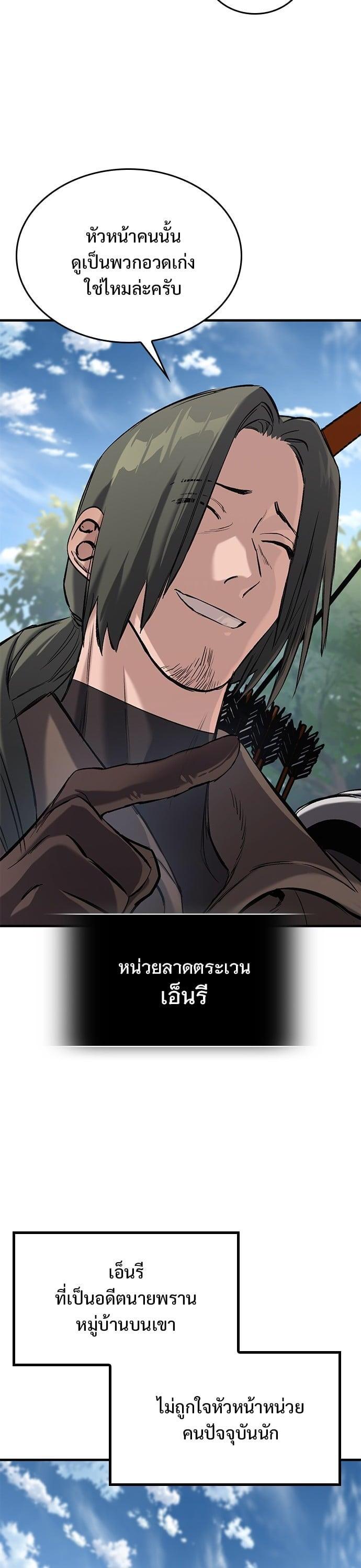 Manga-lc-com อ่านมังงะ อ่านการ์ตูน ออนไลน์ ฟรี Eternally Regressing Knight ตอนที่ 1 2 3 4 5 6 7 8 9 10 11 12 13 14 ฟรี ไม่มีโฆษณา Manga-lc - อ่าน มังงะ อ่าน การ์ตูน ออนไลน์ อ่านมังงะ ฟรี