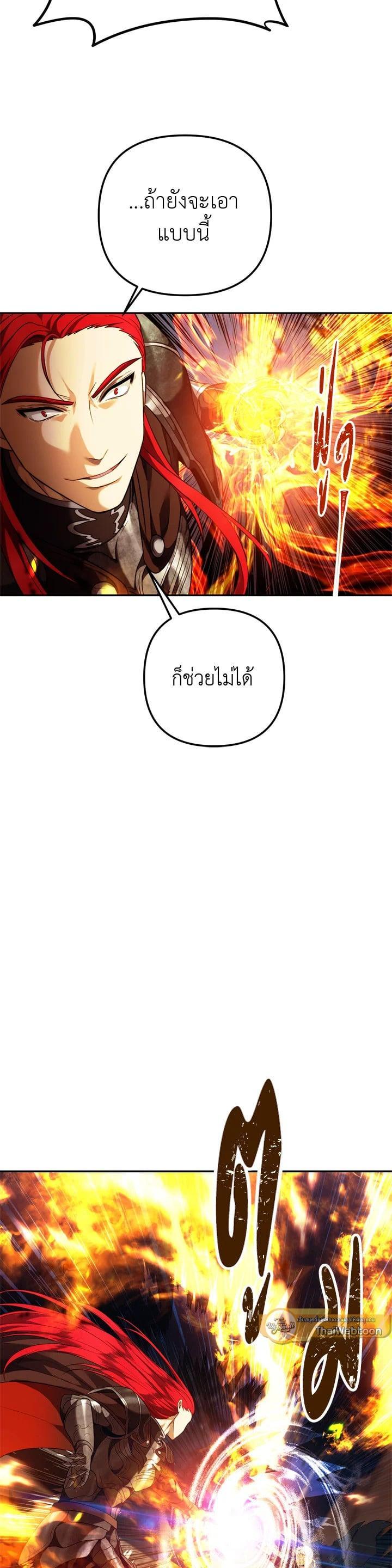 Manga-lc-com อ่านมังงะ อ่านการ์ตูน ออนไลน์ ฟรี Second Life Ranker ตอนที่ 1 2 3 4 5 6 7 8 9 10 11 12 13 14 ฟรี ไม่มีโฆษณา Manga-lc - อ่าน มังงะ อ่าน การ์ตูน ออนไลน์ อ่านมังงะ ฟรี