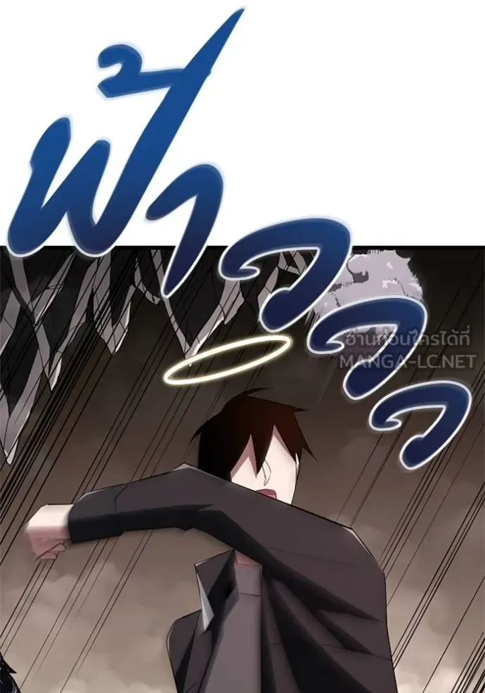 โคตรอาวุธลับ ตอนที่ 12 รูปที่ 109