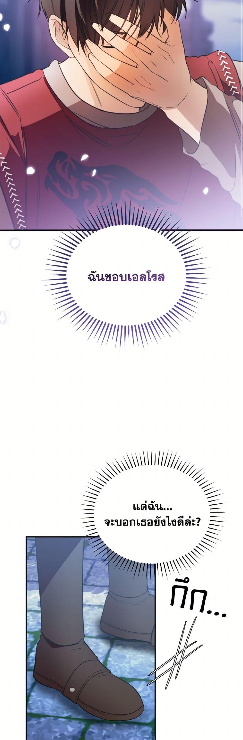 Manga-lc-com อ่านมังงะ อ่านการ์ตูน ออนไลน์ ฟรี Carefully Choosing a Husband ตอนที่ 1 2 3 4 5 6 7 8 9 10 11 12 13 14 ฟรี ไม่มีโฆษณา Manga-lc - อ่าน มังงะ อ่าน การ์ตูน ออนไลน์ อ่านมังงะ ฟรี