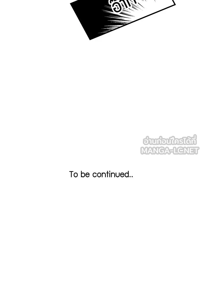 Good Gosh Daddy ตอนที่ 20 ตัดใจไม่ได้ รูปที่ 72