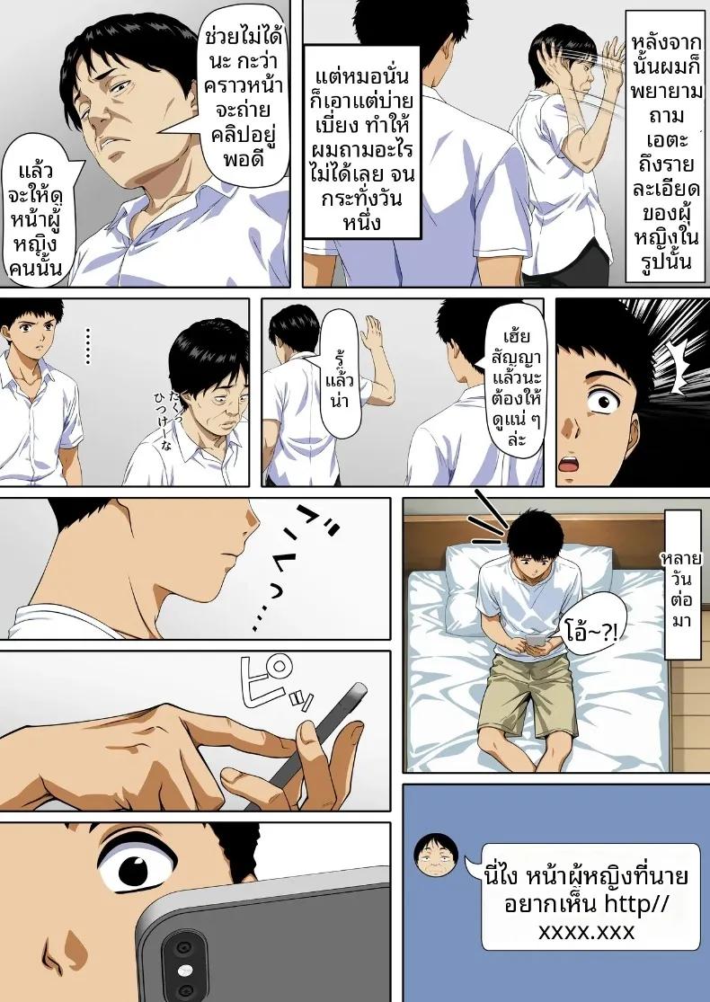 Doujin-Lc- อ่าน โดจิน มังฮวา เกาหลี ญี่ปุ่น จีน แปลไทย NTR คุณเเม่ (Hanataka Moai) ตอนที่ 1 2 3 4 5 6 7 8 9 10 11 12 13 14 ฟรี ไม่มีโฆษณา อ่าน โดจิน Manhwa เกาหลี ญี่ปุ่น จีน เรามีครบ คัดมาให้เน้นๆ โดจิน 18+ รับประกันความฟินโดย  Doujin Lc