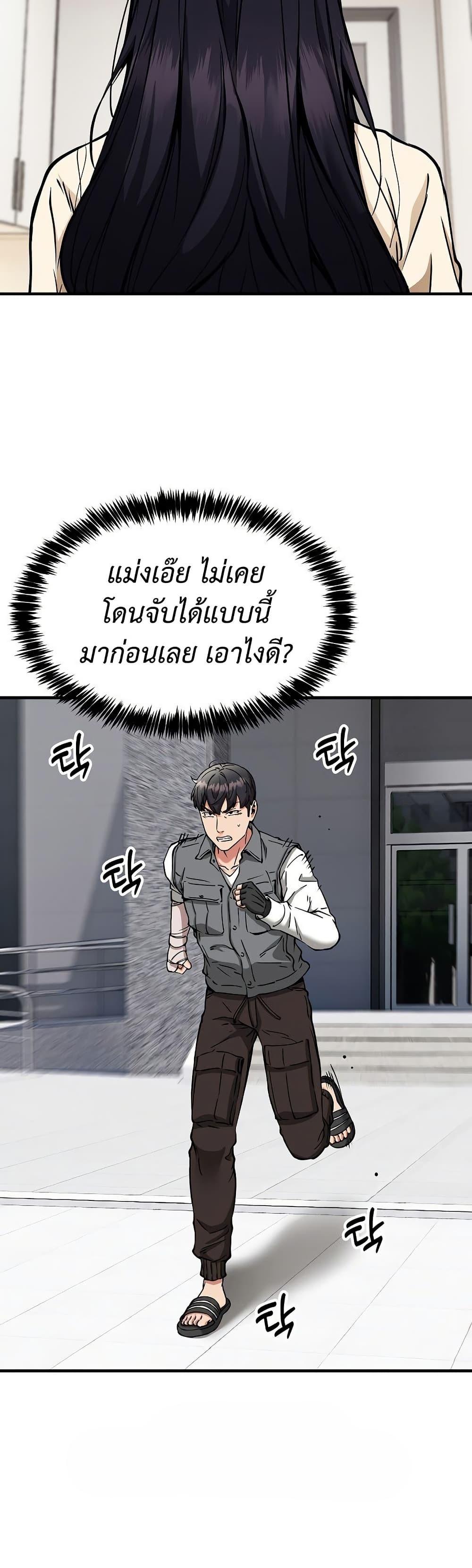Doujin-Lc- อ่าน โดจิน มังฮวา เกาหลี ญี่ปุ่น จีน แปลไทย Driver in the New ตอนที่ 1 2 3 4 5 6 7 8 9 10 11 12 13 14 ฟรี ไม่มีโฆษณา อ่าน โดจิน Manhwa เกาหลี ญี่ปุ่น จีน เรามีครบ คัดมาให้เน้นๆ โดจิน 18+ รับประกันความฟินโดย  Doujin Lc