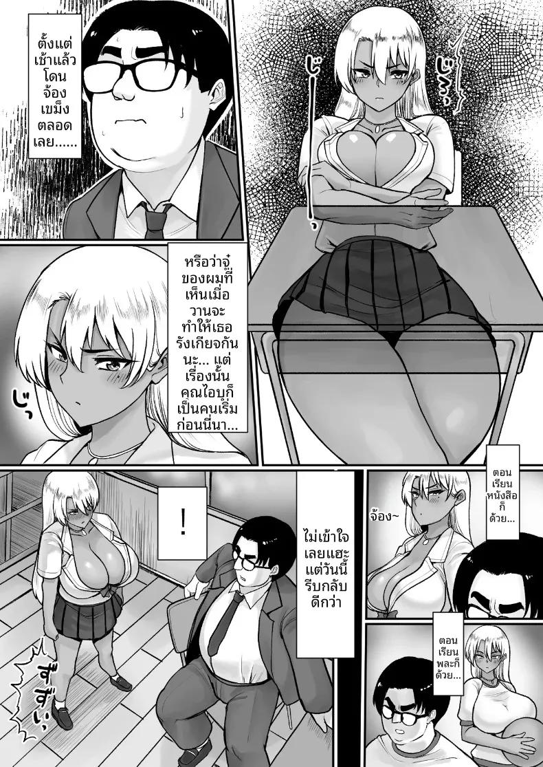 Doujin-Lc- อ่าน โดจิน มังฮวา เกาหลี ญี่ปุ่น จีน แปลไทย สาวเเกลเซ็กซี่ที่ใจดีกับโอตาคุ (Ichiokumangenjaya) ตอนที่ 1 2 3 4 5 6 7 8 9 10 11 12 13 14 ฟรี ไม่มีโฆษณา อ่าน โดจิน Manhwa เกาหลี ญี่ปุ่น จีน เรามีครบ คัดมาให้เน้นๆ โดจิน 18+ รับประกันความฟินโดย  Doujin Lc