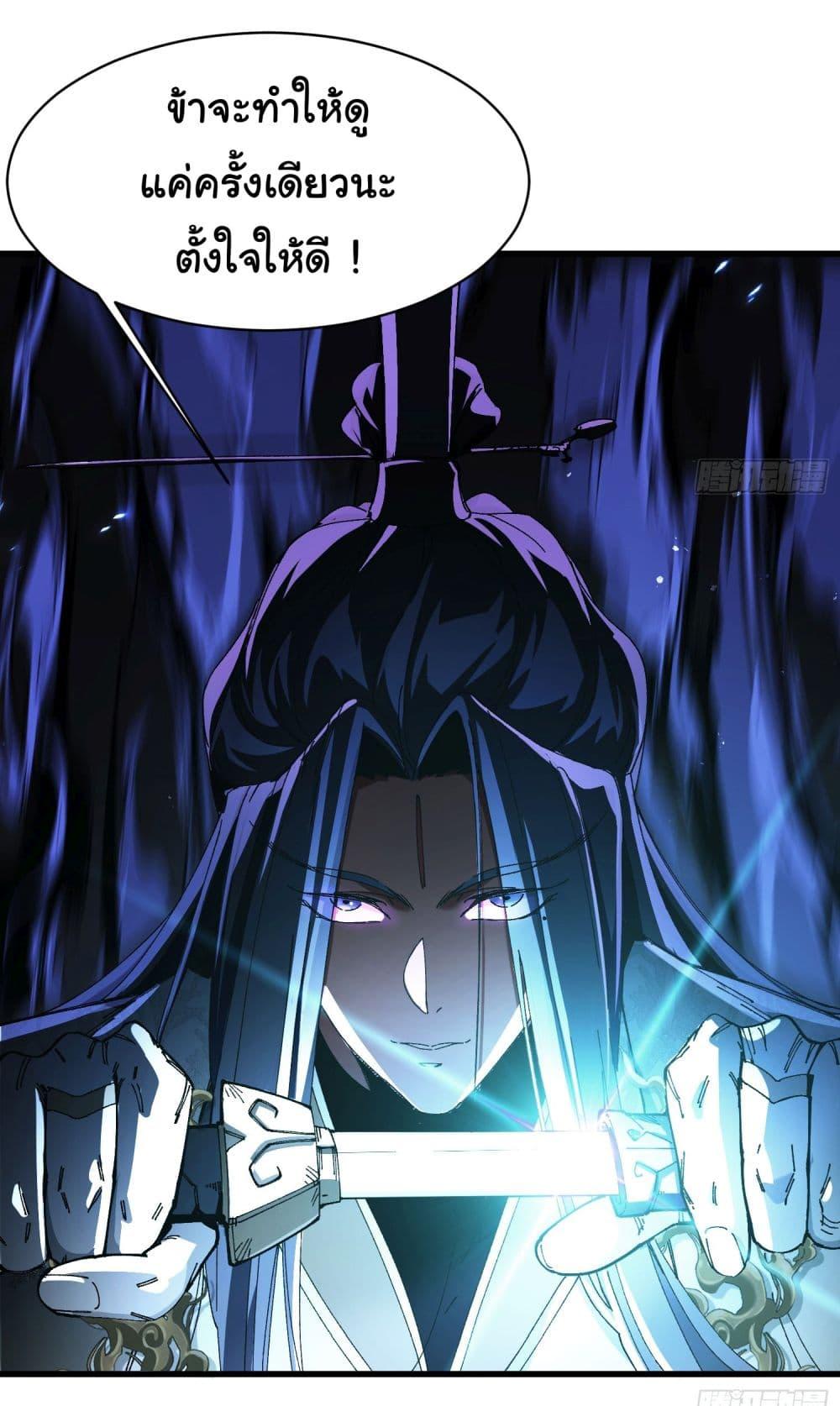 Manga-lc-com อ่านมังงะ อ่านการ์ตูน ออนไลน์ ฟรี Don’t Tell Me You Think Cultivating Immortality Is Difficult ตอนที่ 1 2 3 4 5 6 7 8 9 10 11 12 13 14 ฟรี ไม่มีโฆษณา Manga-lc - อ่าน มังงะ อ่าน การ์ตูน ออนไลน์ อ่านมังงะ ฟรี