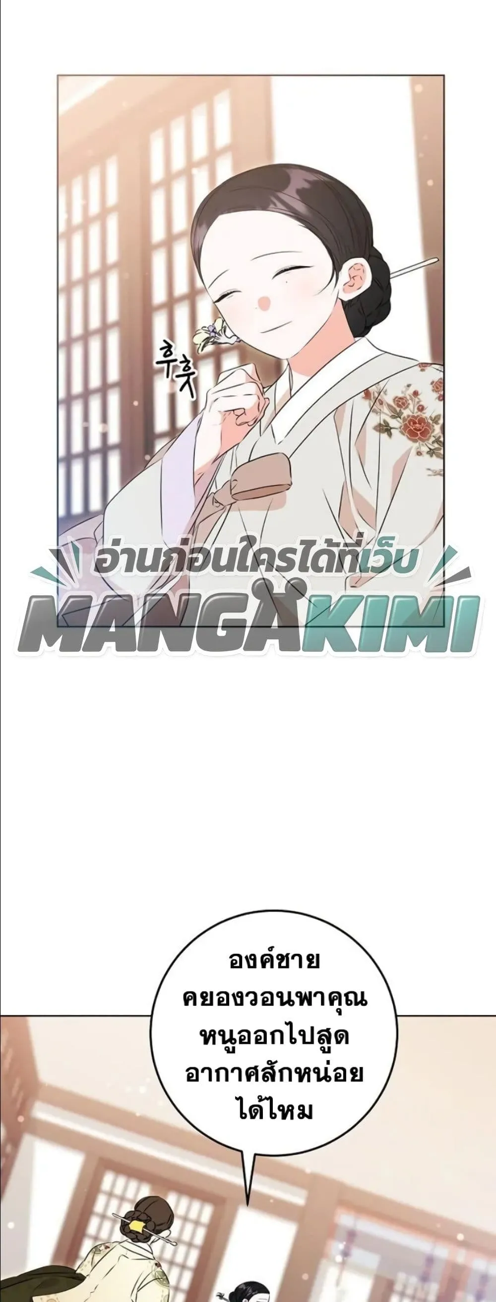 Manga-lc-com อ่านมังงะ อ่านการ์ตูน ออนไลน์ ฟรี The Princess’s Guide to a Perfect Life ตอนที่ 1 2 3 4 5 6 7 8 9 10 11 12 13 14 ฟรี ไม่มีโฆษณา Manga-lc - อ่าน มังงะ อ่าน การ์ตูน ออนไลน์ อ่านมังงะ ฟรี