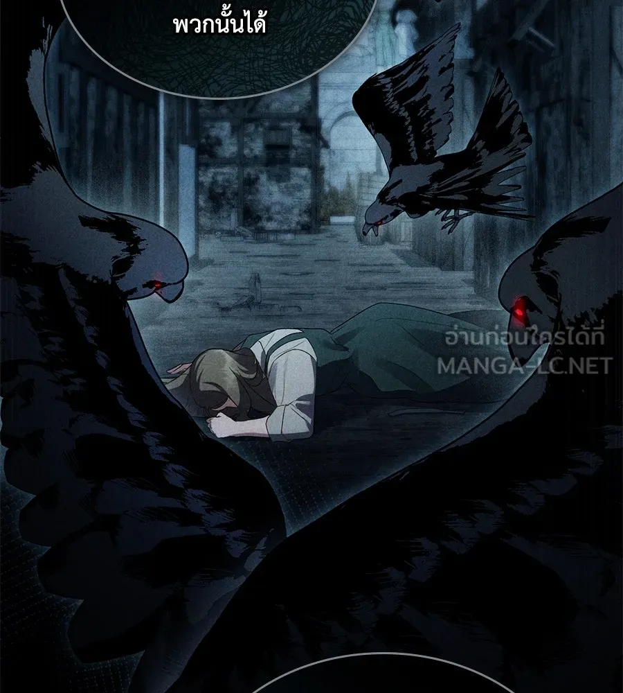 เล่ห์รักชนชั้นสูง ตอนที่ 34 รูปที่ 66