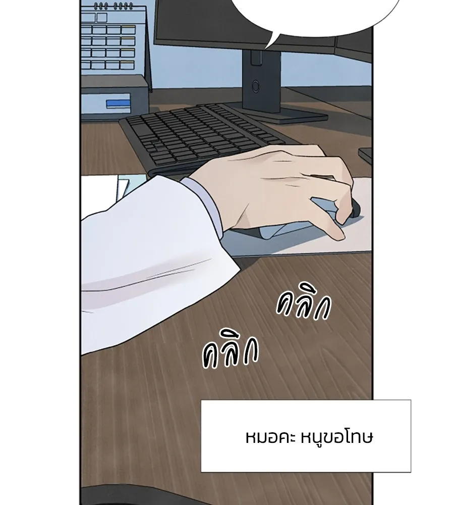 เหตุผลของคนไม่อยากอยู่ ตอนที่ 28 รูปที่ 65