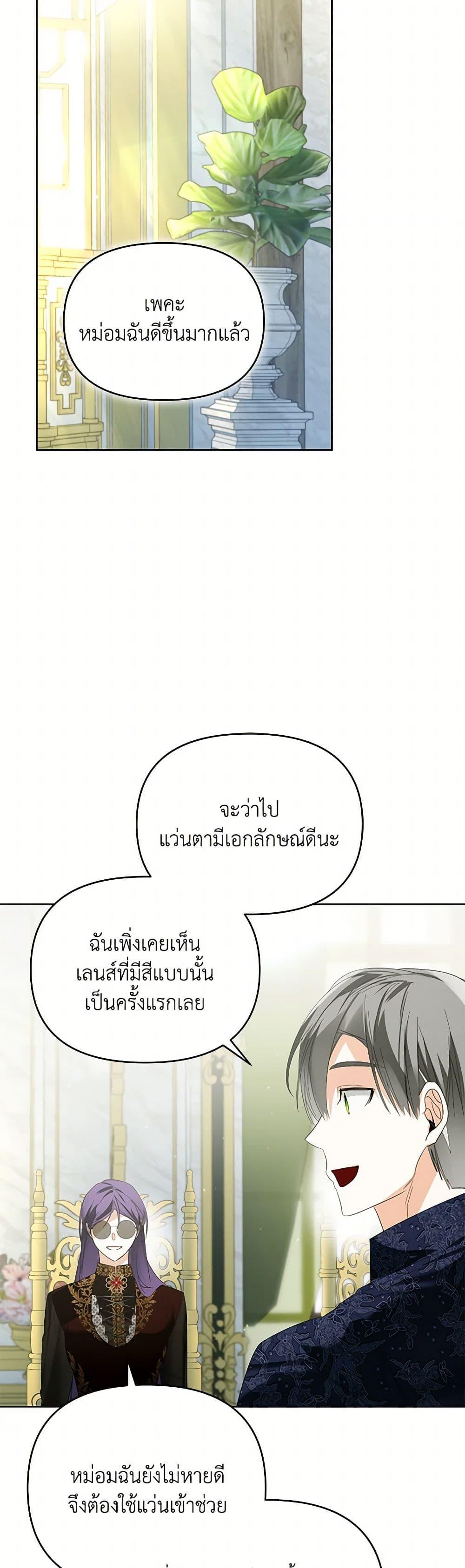 Manga-lc-com อ่านมังงะ อ่านการ์ตูน ออนไลน์ ฟรี Falling Into the Arms of a Mad Villain ตอนที่ 1 2 3 4 5 6 7 8 9 10 11 12 13 14 ฟรี ไม่มีโฆษณา Manga-lc - อ่าน มังงะ อ่าน การ์ตูน ออนไลน์ อ่านมังงะ ฟรี