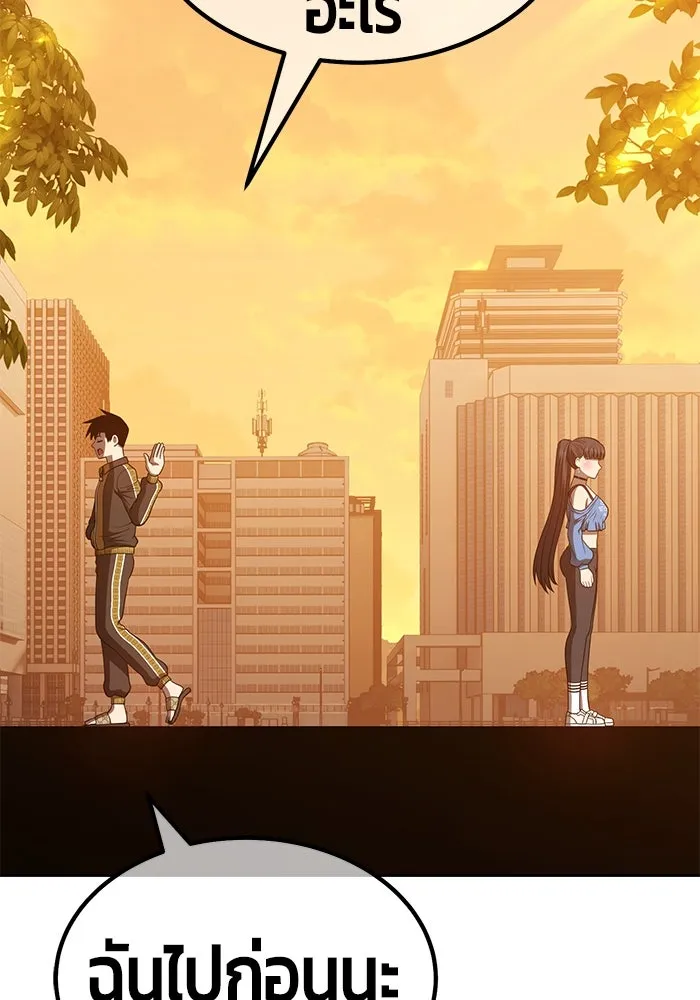 +99 ท่อนไม้พร้อมบวก ตอนที่ 34 รูปที่ 187