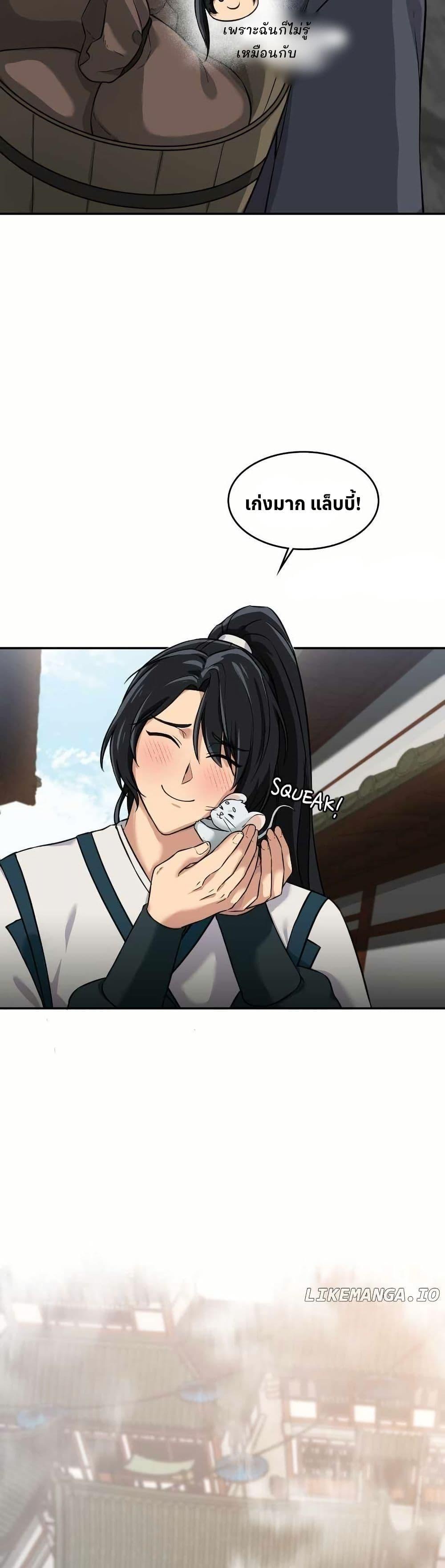 Manga-lc-com อ่านมังงะ อ่านการ์ตูน ออนไลน์ ฟรี The Laws of Cultivation ตอนที่ 1 2 3 4 5 6 7 8 9 10 11 12 13 14 ฟรี ไม่มีโฆษณา Manga-lc - อ่าน มังงะ อ่าน การ์ตูน ออนไลน์ อ่านมังงะ ฟรี