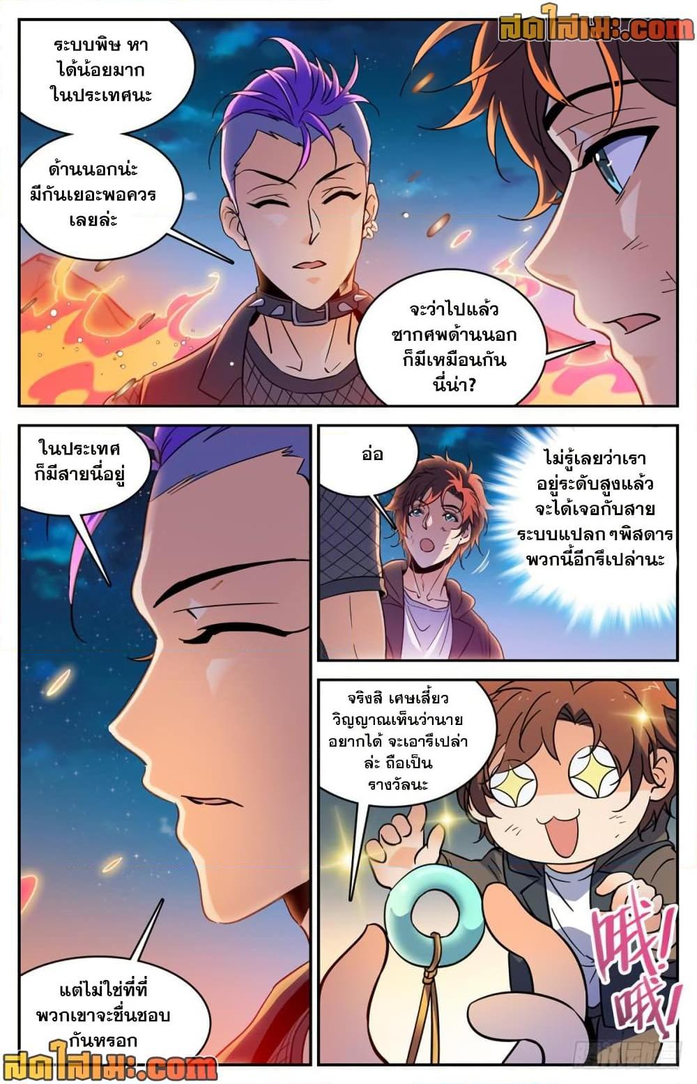 Manga-lc-com อ่านมังงะ อ่านการ์ตูน ออนไลน์ ฟรี Versatile Mage จอมเวทย์เต็มพิกัด ตอนที่ 1 2 3 4 5 6 7 8 9 10 11 12 13 14 ฟรี ไม่มีโฆษณา Manga-lc - อ่าน มังงะ อ่าน การ์ตูน ออนไลน์ อ่านมังงะ ฟรี
