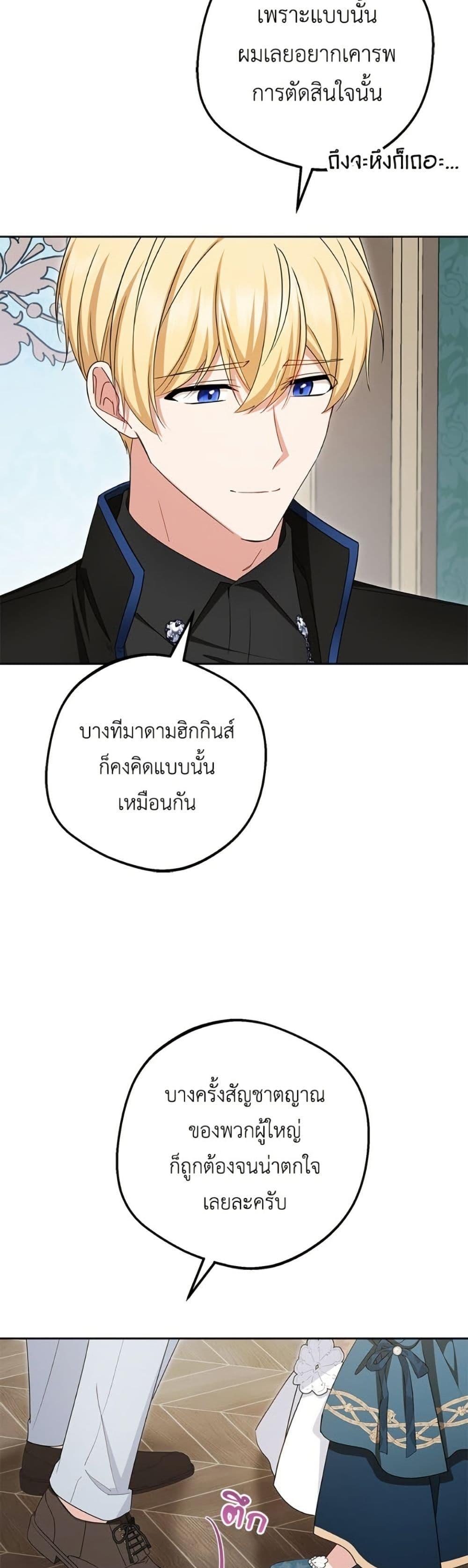 Manga-lc-com อ่านมังงะ อ่านการ์ตูน ออนไลน์ ฟรี The Villainess Is Shy In Receiving Love ตอนที่ 1 2 3 4 5 6 7 8 9 10 11 12 13 14 ฟรี ไม่มีโฆษณา Manga-lc - อ่าน มังงะ อ่าน การ์ตูน ออนไลน์ อ่านมังงะ ฟรี