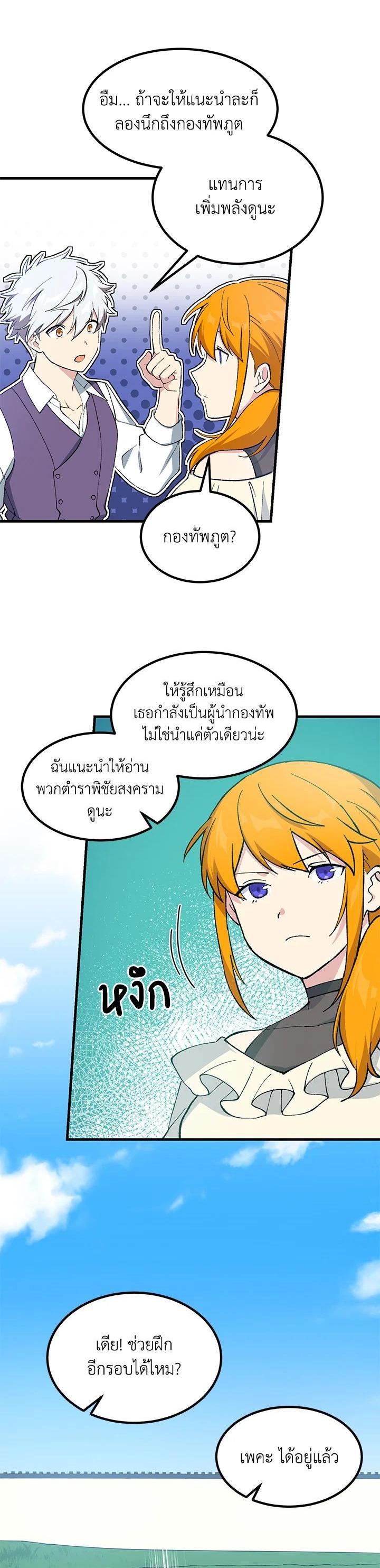 Manga-lc-com อ่านมังงะ อ่านการ์ตูน ออนไลน์ ฟรี How the Pro in His Past Life Sucks the Sweet Honey ตอนที่ 1 2 3 4 5 6 7 8 9 10 11 12 13 14 ฟรี ไม่มีโฆษณา Manga-lc - อ่าน มังงะ อ่าน การ์ตูน ออนไลน์ อ่านมังงะ ฟรี