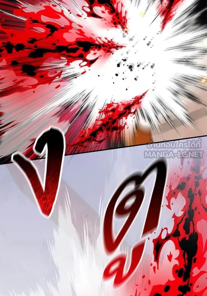 Return to Player ตอนที่ 199 รูปที่ 106