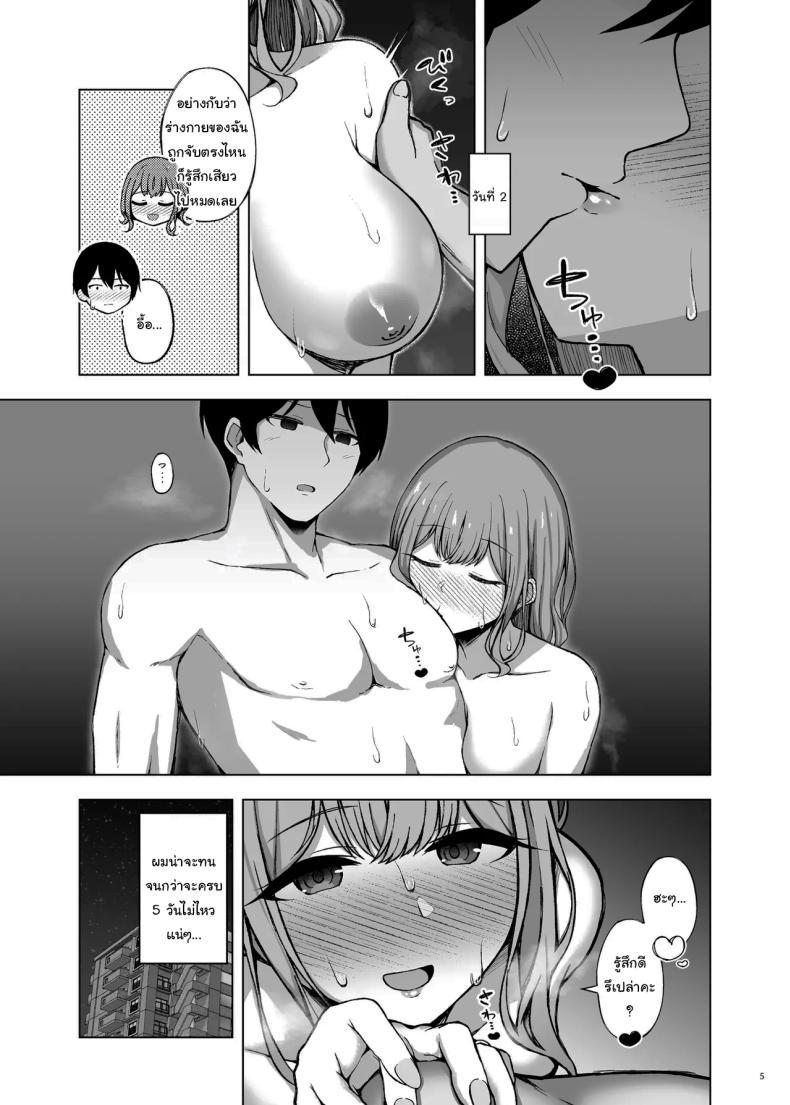 Doujin-Lc- อ่าน โดจิน มังฮวา เกาหลี ญี่ปุ่น จีน แปลไทย ให้อดแบบนี้ ใครจะไปทนได้ล่ะ [surface tremble (Minamo Ruri)] Porineshian Netorarekkusu Polynesian NTR Sex ตอนที่ 1 2 3 4 5 6 7 8 9 10 11 12 13 14 ฟรี ไม่มีโฆษณา อ่าน โดจิน Manhwa เกาหลี ญี่ปุ่น จีน เรามีครบ คัดมาให้เน้นๆ โดจิน 18+ รับประกันความฟินโดย  Doujin Lc
