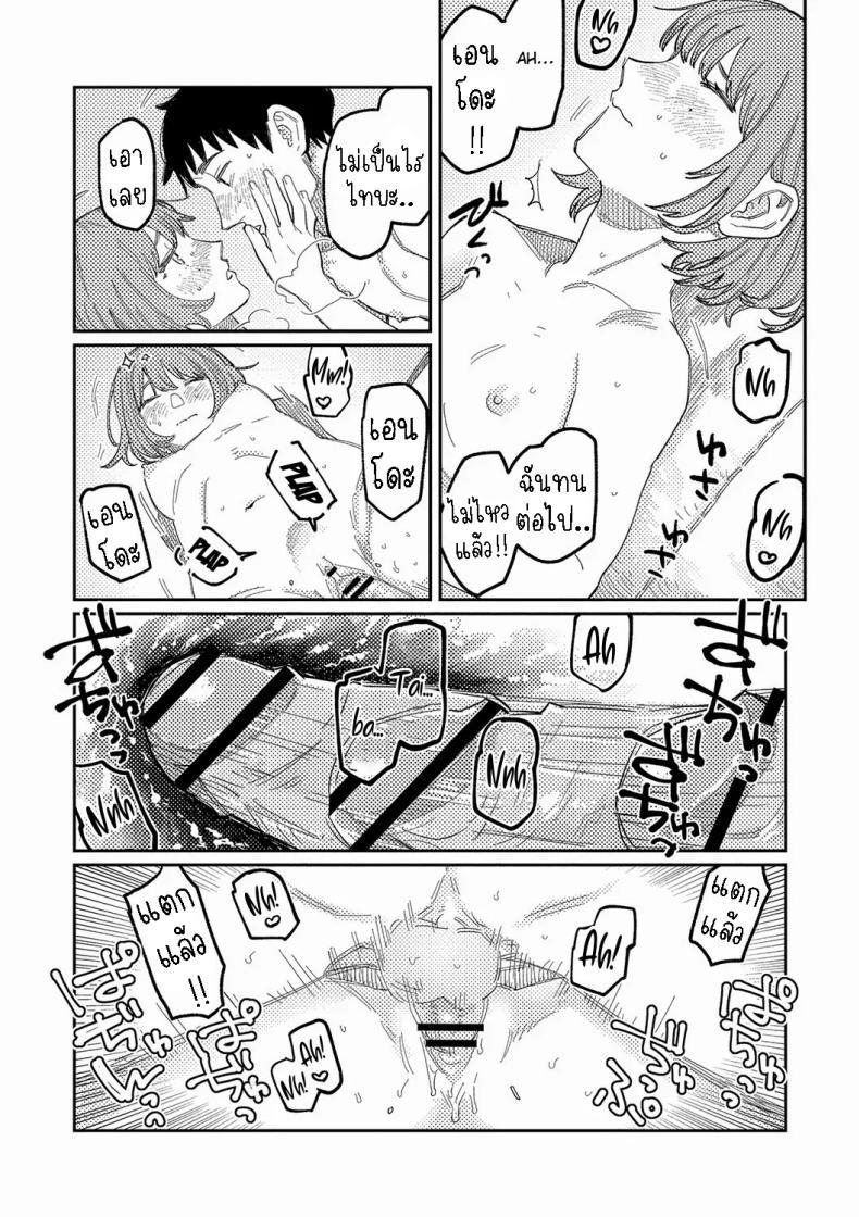 Doujin-Lc- อ่าน โดจิน มังฮวา เกาหลี ญี่ปุ่น จีน แปลไทย กันและกัน [Higeta] Harmonics ตอนที่ 1 2 3 4 5 6 7 8 9 10 11 12 13 14 ฟรี ไม่มีโฆษณา อ่าน โดจิน Manhwa เกาหลี ญี่ปุ่น จีน เรามีครบ คัดมาให้เน้นๆ โดจิน 18+ รับประกันความฟินโดย  Doujin Lc