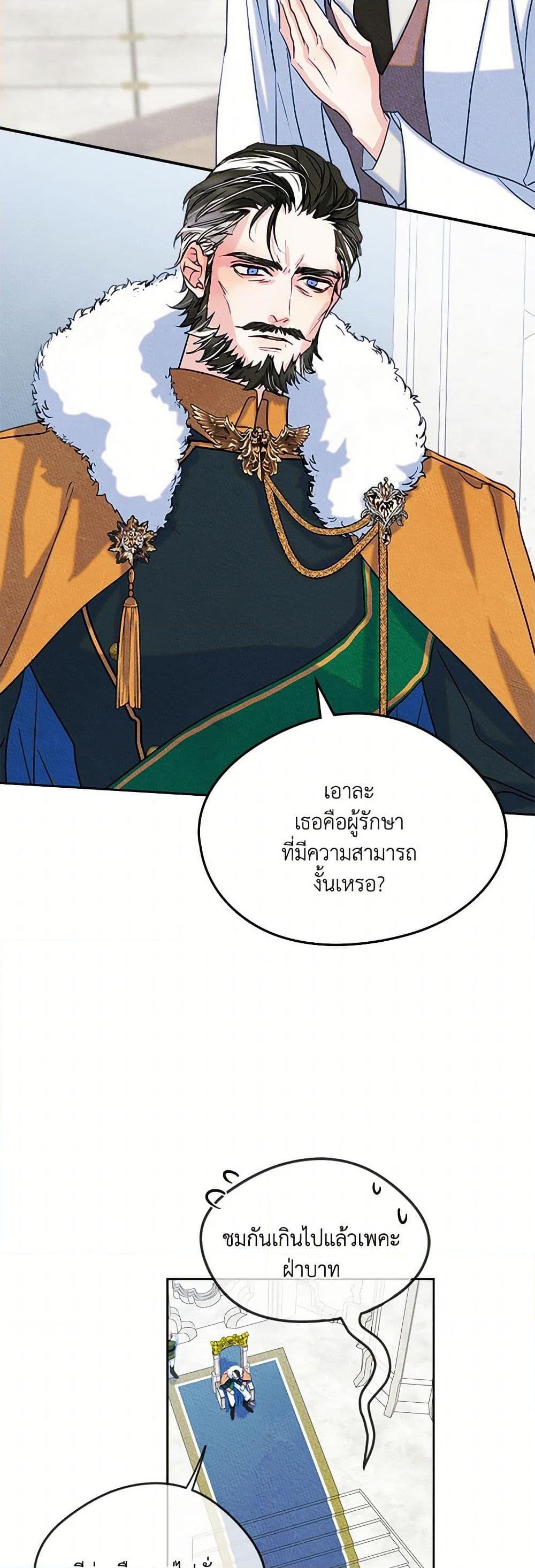 Manga-lc-com อ่านมังงะ อ่านการ์ตูน ออนไลน์ ฟรี I Became The Male Lead’s Female Friend ตอนที่ 1 2 3 4 5 6 7 8 9 10 11 12 13 14 ฟรี ไม่มีโฆษณา Manga-lc - อ่าน มังงะ อ่าน การ์ตูน ออนไลน์ อ่านมังงะ ฟรี