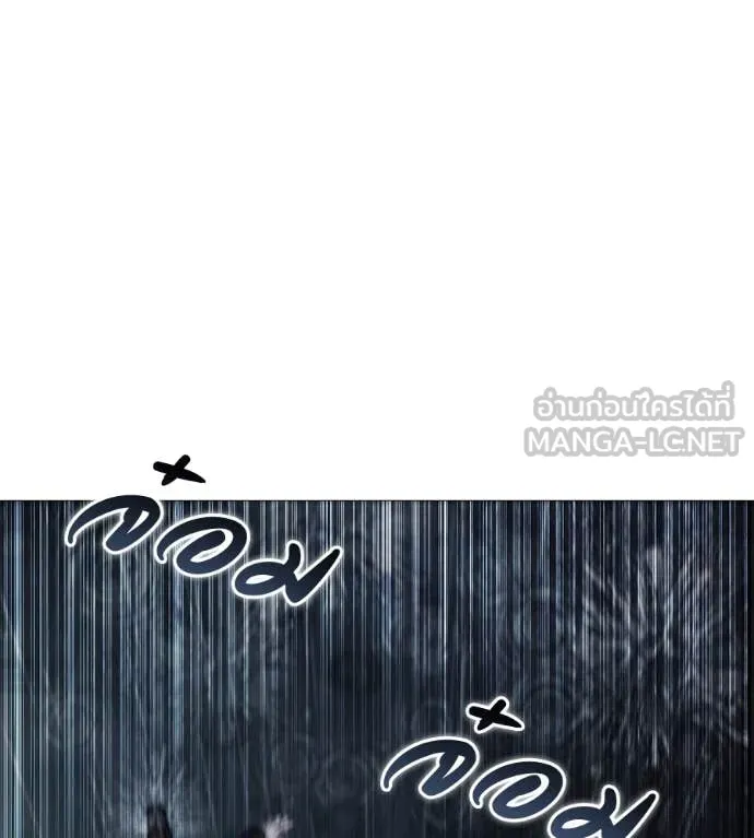 มัจจุราช ตอนที่ 12 รูปที่ 87