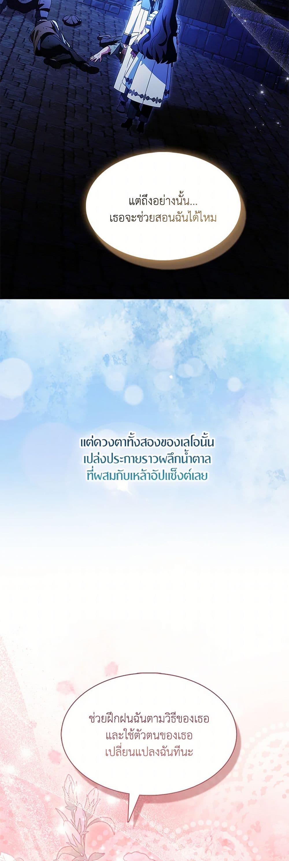 Manga-lc-com อ่านมังงะ อ่านการ์ตูน ออนไลน์ ฟรี I Tried To Be Her Loyal Sword ตอนที่ 1 2 3 4 5 6 7 8 9 10 11 12 13 14 ฟรี ไม่มีโฆษณา Manga-lc - อ่าน มังงะ อ่าน การ์ตูน ออนไลน์ อ่านมังงะ ฟรี