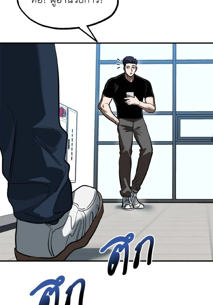 Cmangav26 ตอนที่ 27 รูปที่ 29