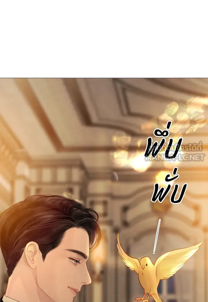 ถ้าไม่ร้อง ก็จงอ้อนวอนซะ ตอนที่ 21 รูปที่ 21