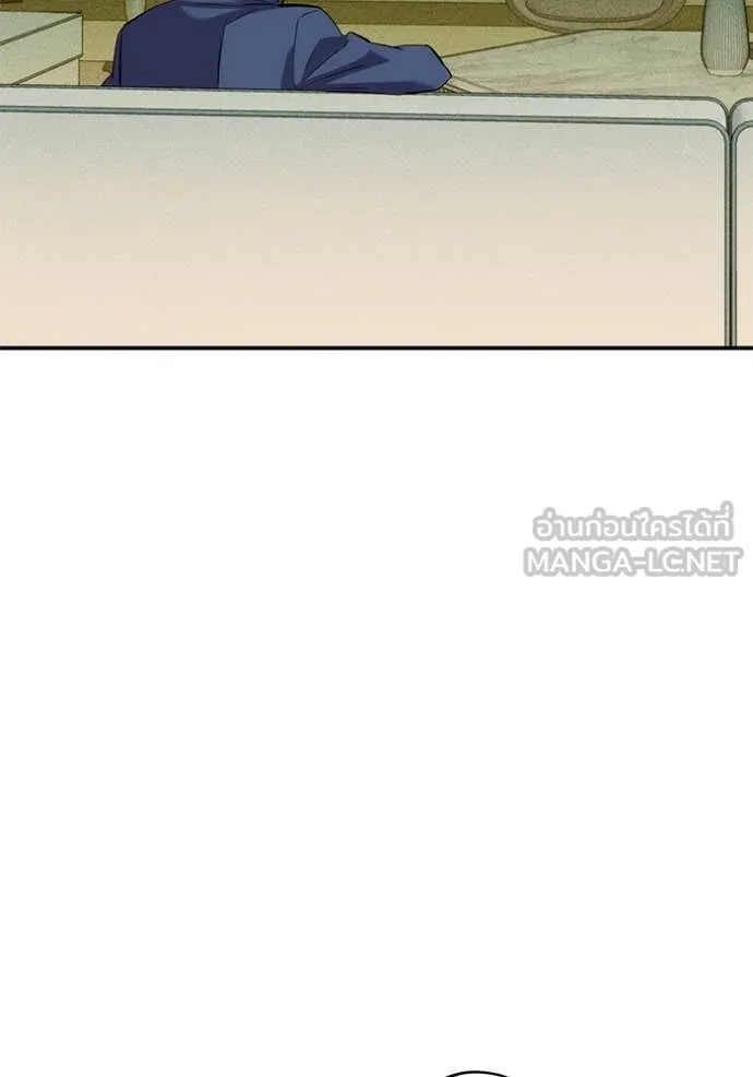 แยกร่าง ล่าอัตโนมัติ ตอนที่ 145 รูปที่ 97