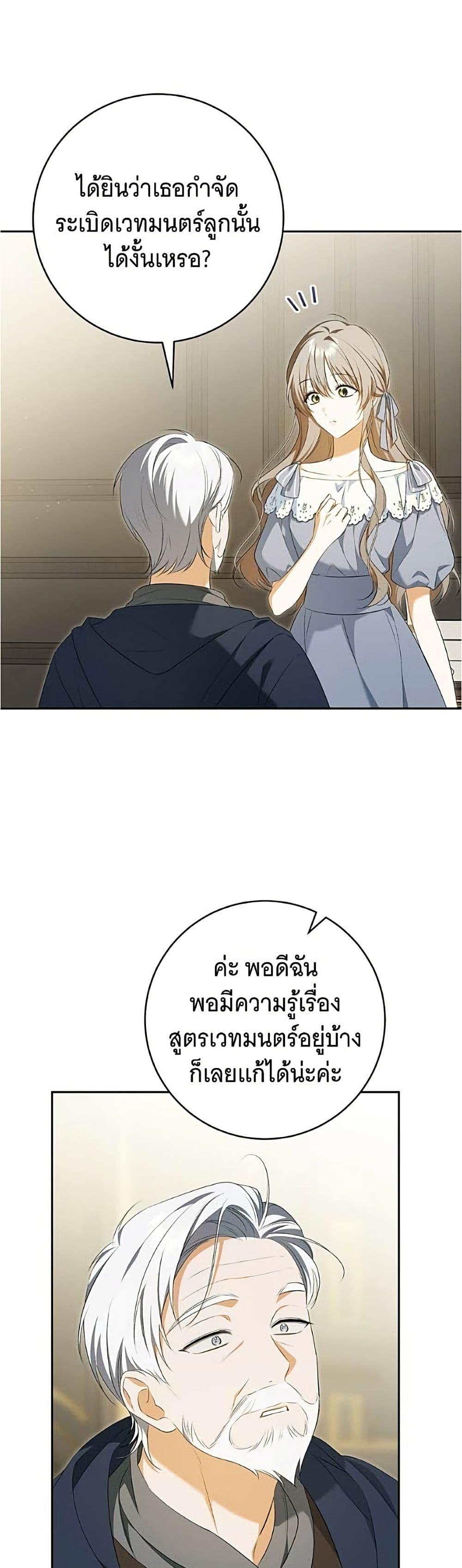 Manga-lc-com อ่านมังงะ อ่านการ์ตูน ออนไลน์ ฟรี All I Want is My Dream Home ตอนที่ 1 2 3 4 5 6 7 8 9 10 11 12 13 14 ฟรี ไม่มีโฆษณา Manga-lc - อ่าน มังงะ อ่าน การ์ตูน ออนไลน์ อ่านมังงะ ฟรี