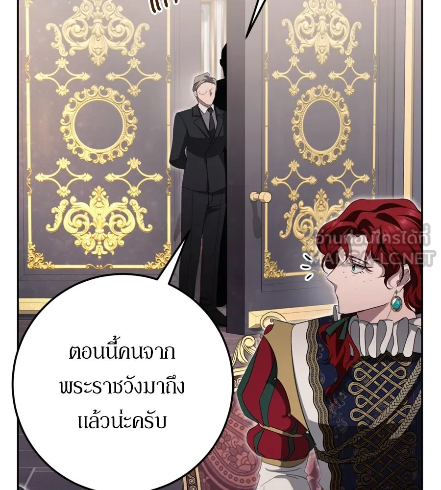 เบื้องหลังรอยยิ้มของเจ้าหญิง ตอนที่ 34 รูปที่ 204