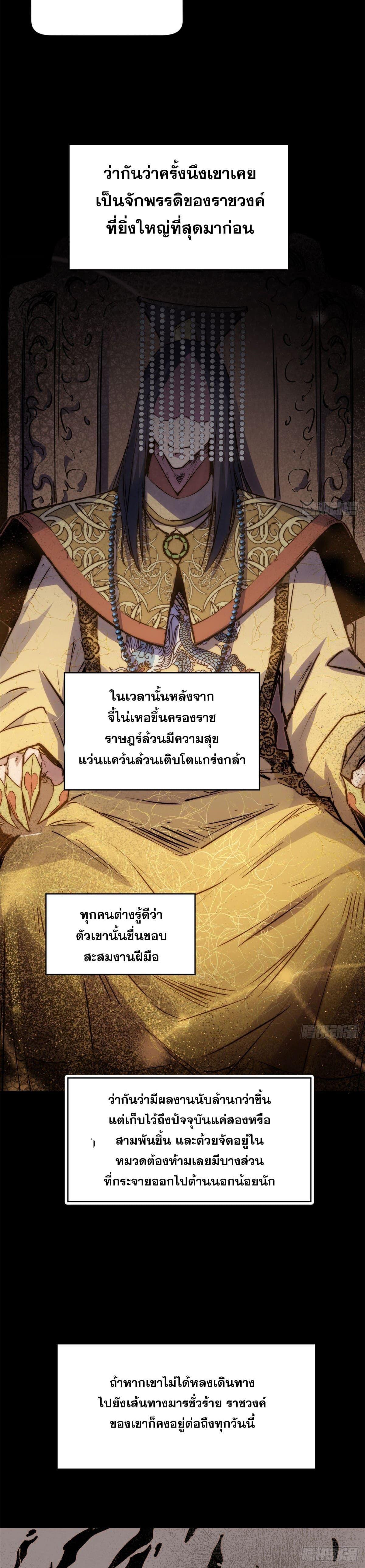 Manga-lc-com อ่านมังงะ อ่านการ์ตูน ออนไลน์ ฟรี Top Tier Providence ตอนที่ 1 2 3 4 5 6 7 8 9 10 11 12 13 14 ฟรี ไม่มีโฆษณา Manga-lc - อ่าน มังงะ อ่าน การ์ตูน ออนไลน์ อ่านมังงะ ฟรี