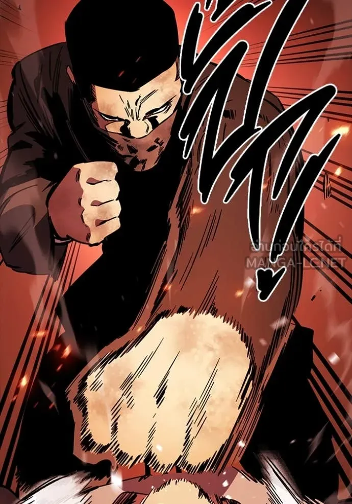 มหาสงครามคนแกร่ง ตอนที่ 48 รูปที่ 87