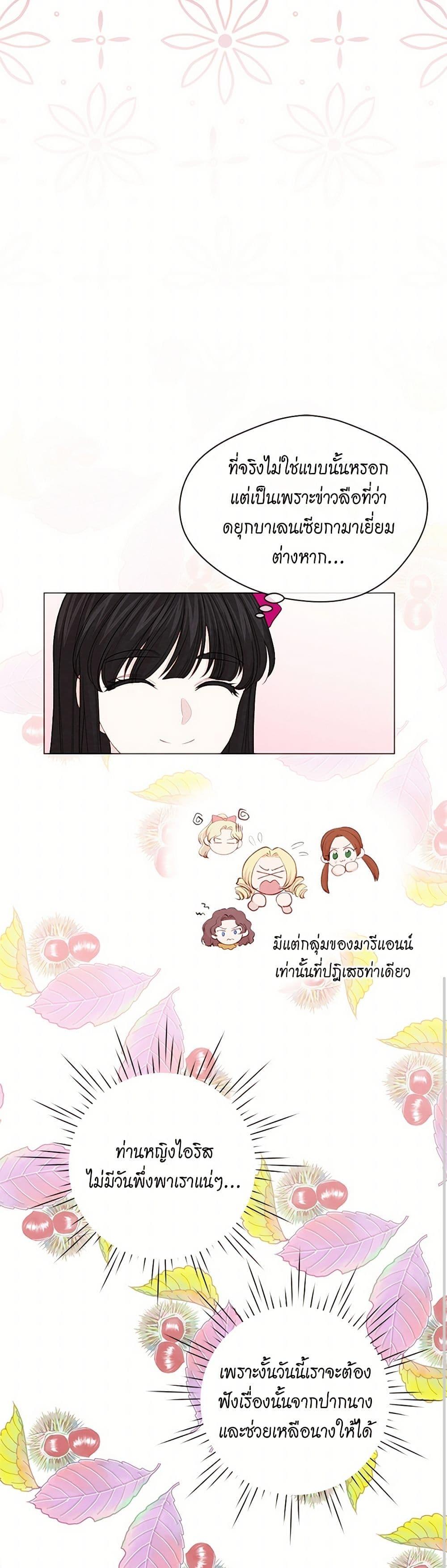 Manga-lc-com อ่านมังงะ อ่านการ์ตูน ออนไลน์ ฟรี Iris – The Lady and Her Smartphone ตอนที่ 1 2 3 4 5 6 7 8 9 10 11 12 13 14 ฟรี ไม่มีโฆษณา Manga-lc - อ่าน มังงะ อ่าน การ์ตูน ออนไลน์ อ่านมังงะ ฟรี