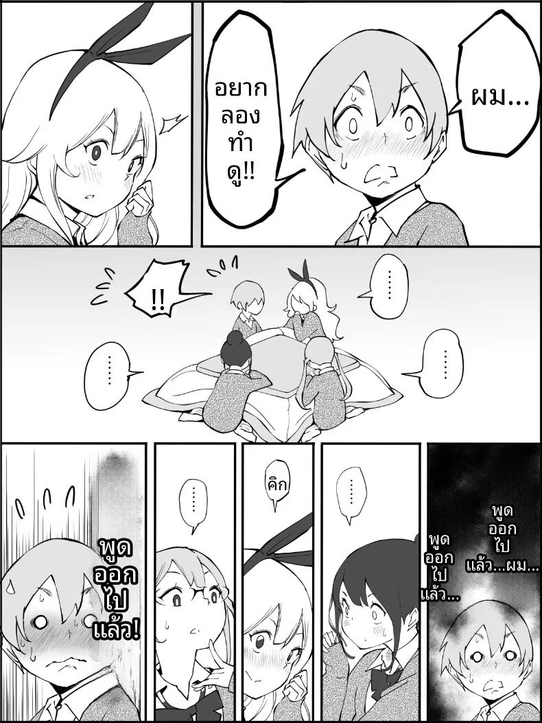 Doujin-Lc- อ่าน โดจิน มังฮวา เกาหลี ญี่ปุ่น จีน แปลไทย ฮาเร็มสัมพันธ์ไม่ผูกมัด (Ail) ตอนที่ 1 2 3 4 5 6 7 8 9 10 11 12 13 14 ฟรี ไม่มีโฆษณา อ่าน โดจิน Manhwa เกาหลี ญี่ปุ่น จีน เรามีครบ คัดมาให้เน้นๆ โดจิน 18+ รับประกันความฟินโดย  Doujin Lc