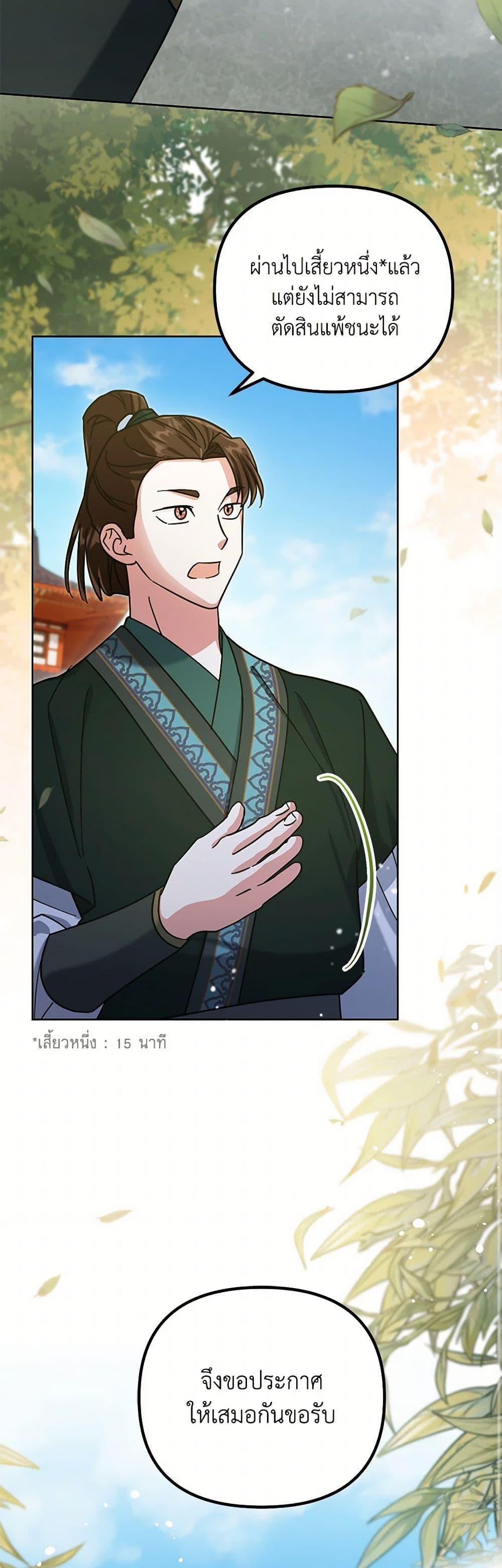 Manga-lc-com อ่านมังงะ อ่านการ์ตูน ออนไลน์ ฟรี The Overflowing Elixir of the Fallen House ตอนที่ 1 2 3 4 5 6 7 8 9 10 11 12 13 14 ฟรี ไม่มีโฆษณา Manga-lc - อ่าน มังงะ อ่าน การ์ตูน ออนไลน์ อ่านมังงะ ฟรี