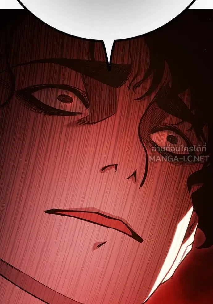 เยาวชนคนคุก ตอนที่ 56 รูปที่ 165