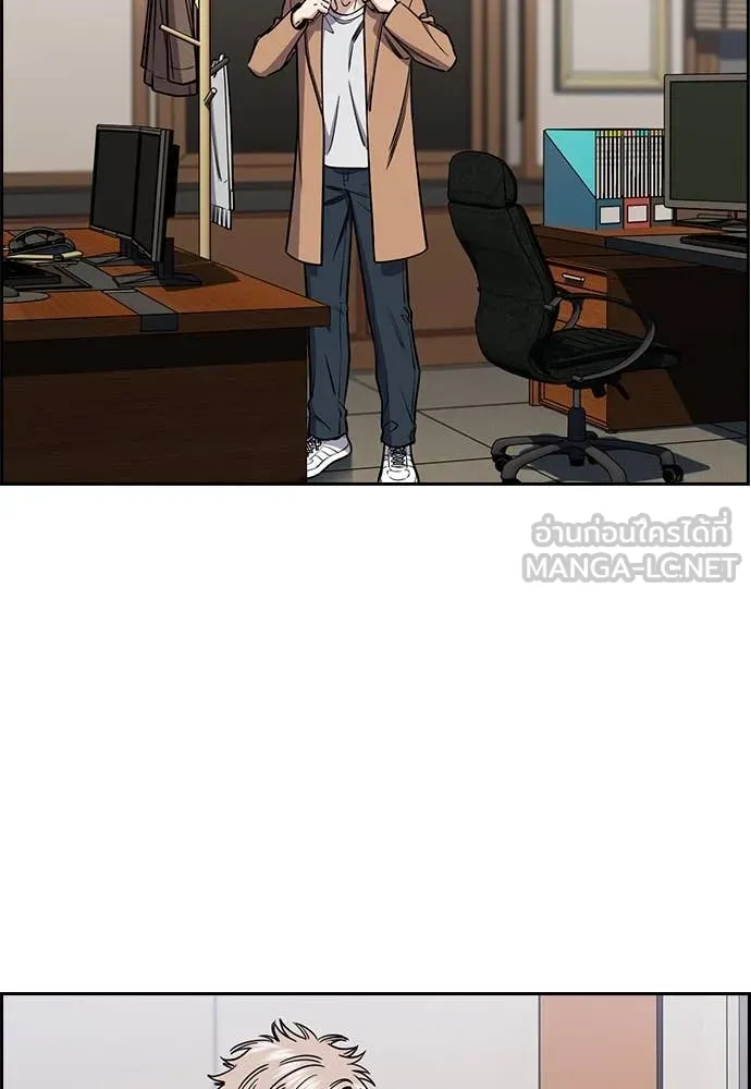 การศึกษาที่แท้จริง ตอนที่ 222 รูปที่ 80
