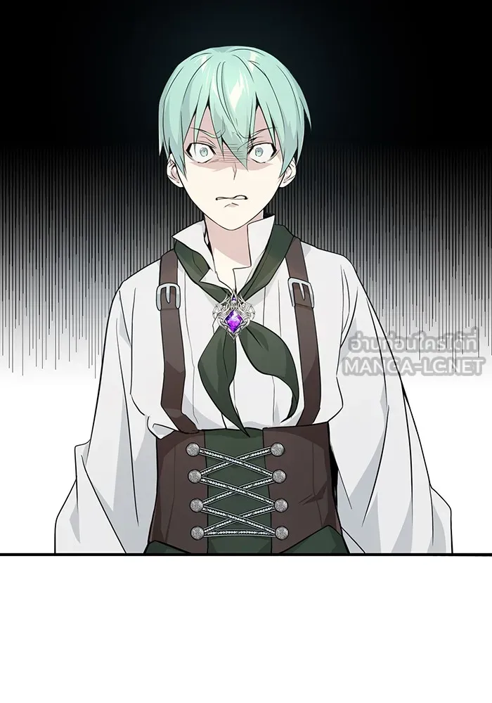 จอมเวทเกิดใหม่ในรอบ 66666 ปี ตอนที่ 3 รูปที่ 69