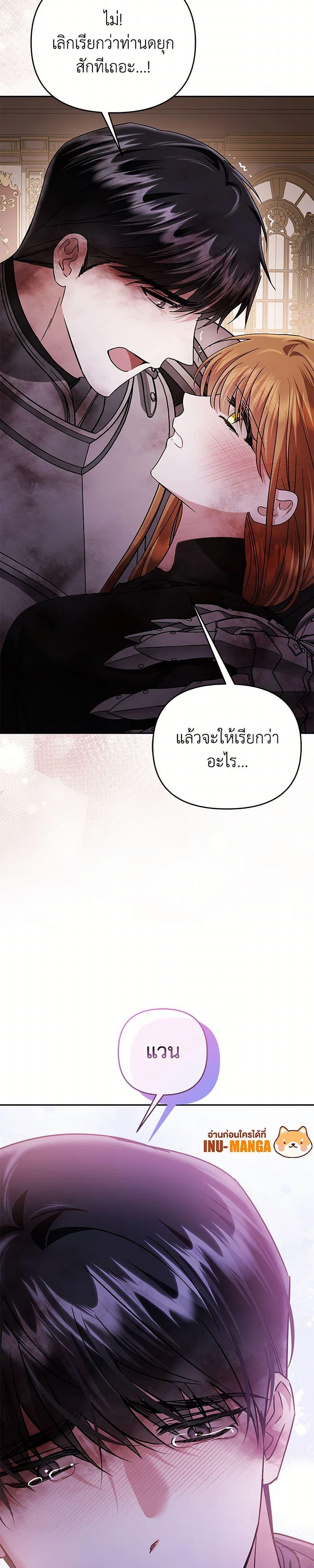 Manga-lc-com อ่านมังงะ อ่านการ์ตูน ออนไลน์ ฟรี In This Life, I Will Survive Until the End ตอนที่ 1 2 3 4 5 6 7 8 9 10 11 12 13 14 ฟรี ไม่มีโฆษณา Manga-lc - อ่าน มังงะ อ่าน การ์ตูน ออนไลน์ อ่านมังงะ ฟรี