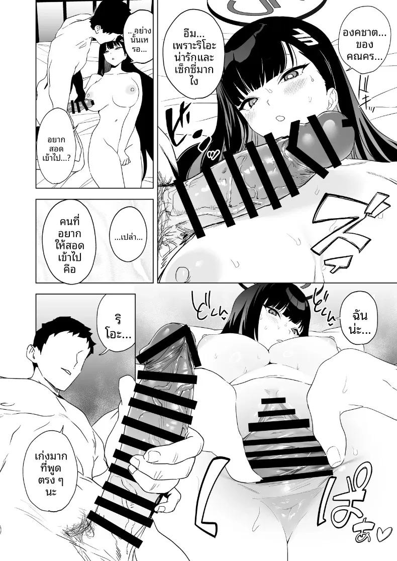 Doujin-Lc- อ่าน โดจิน มังฮวา เกาหลี ญี่ปุ่น จีน แปลไทย ความอัดอั้นต้องได้รับการปลดปล่อย (Kito Sakeru) ตอนที่ 1 2 3 4 5 6 7 8 9 10 11 12 13 14 ฟรี ไม่มีโฆษณา อ่าน โดจิน Manhwa เกาหลี ญี่ปุ่น จีน เรามีครบ คัดมาให้เน้นๆ โดจิน 18+ รับประกันความฟินโดย  Doujin Lc
