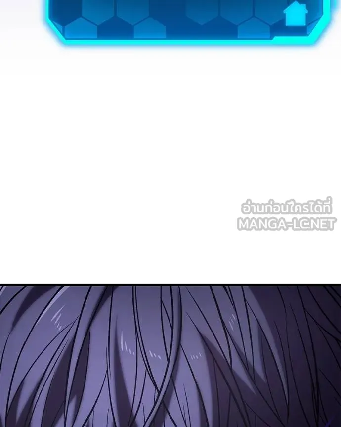 โทษที พื้นที่นี้ ตอนที่ 23 รูปที่ 195