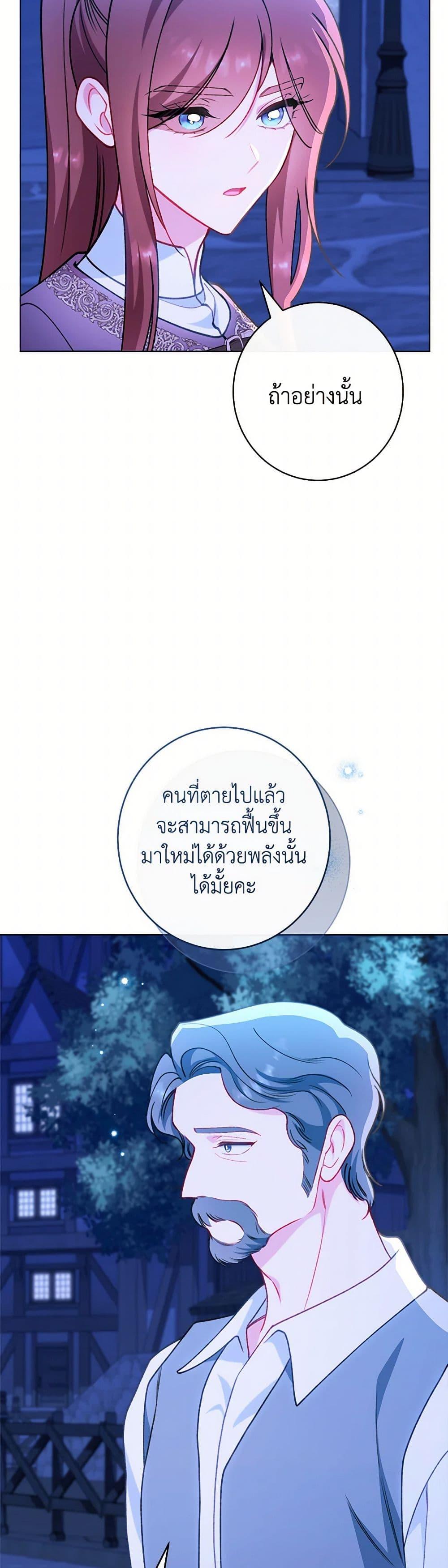 Manga-lc-com อ่านมังงะ อ่านการ์ตูน ออนไลน์ ฟรี The Villainess Empress’s Attendant ตอนที่ 1 2 3 4 5 6 7 8 9 10 11 12 13 14 ฟรี ไม่มีโฆษณา Manga-lc - อ่าน มังงะ อ่าน การ์ตูน ออนไลน์ อ่านมังงะ ฟรี