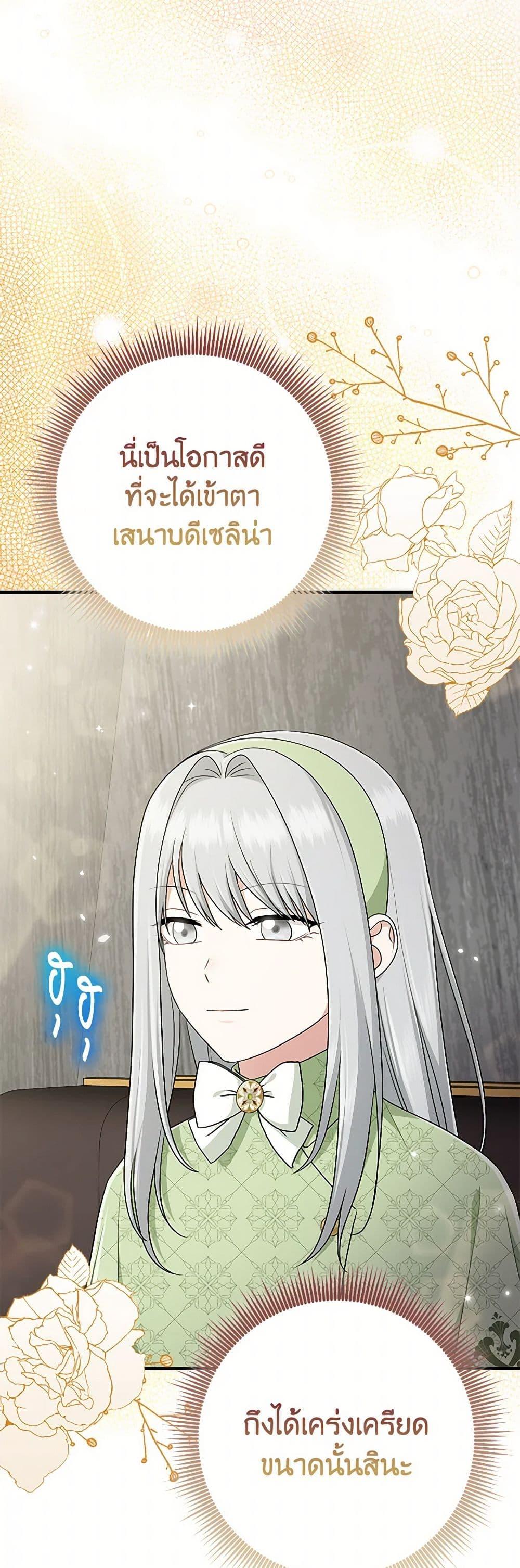 Manga-lc-com อ่านมังงะ อ่านการ์ตูน ออนไลน์ ฟรี I Played the Role of the Adopted Daughter Too Well ตอนที่ 1 2 3 4 5 6 7 8 9 10 11 12 13 14 ฟรี ไม่มีโฆษณา Manga-lc - อ่าน มังงะ อ่าน การ์ตูน ออนไลน์ อ่านมังงะ ฟรี